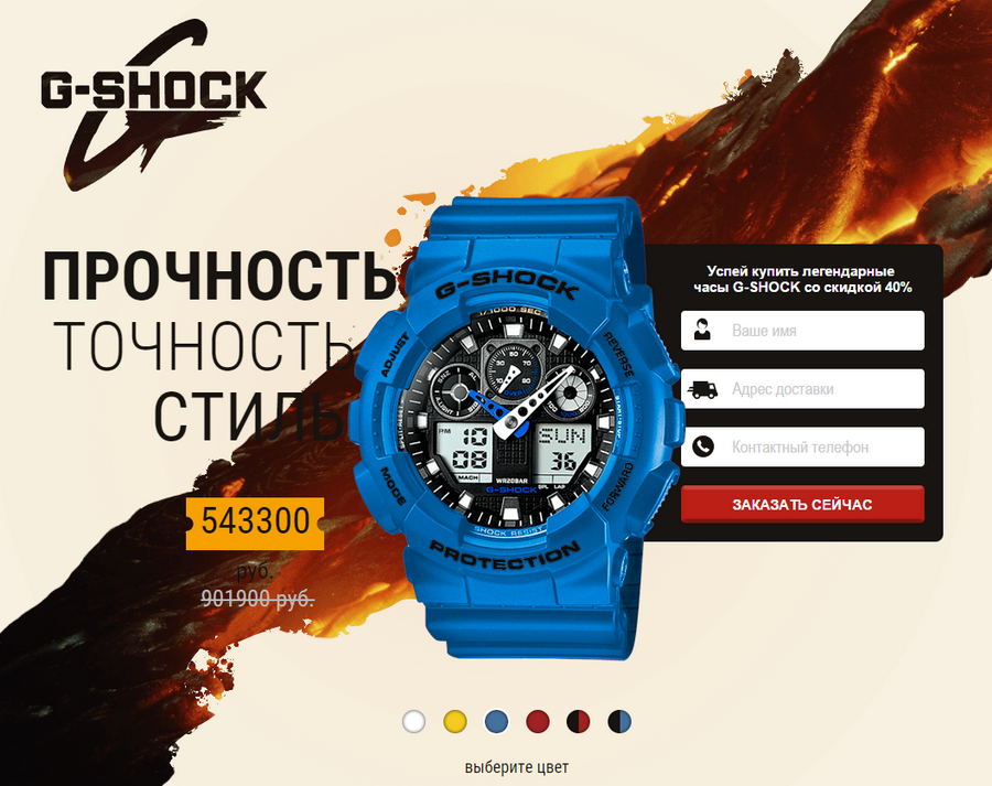 Купить часы G-SHOCK в Могилеве