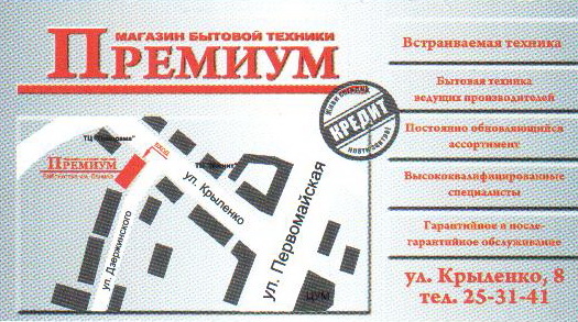 vizitka_1_1_0.jpg